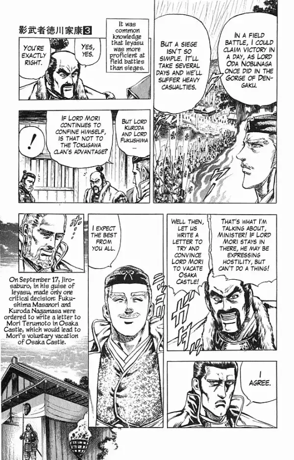 Kagemusha - Tokugawa Ieyasu Chapter 17 12